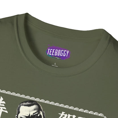 Sumo Guitarist T-Shirt