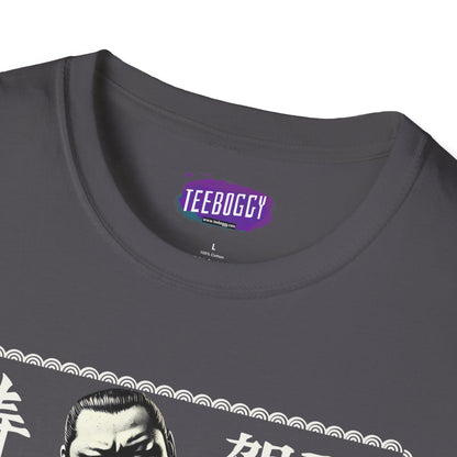 Sumo Guitarist T-Shirt