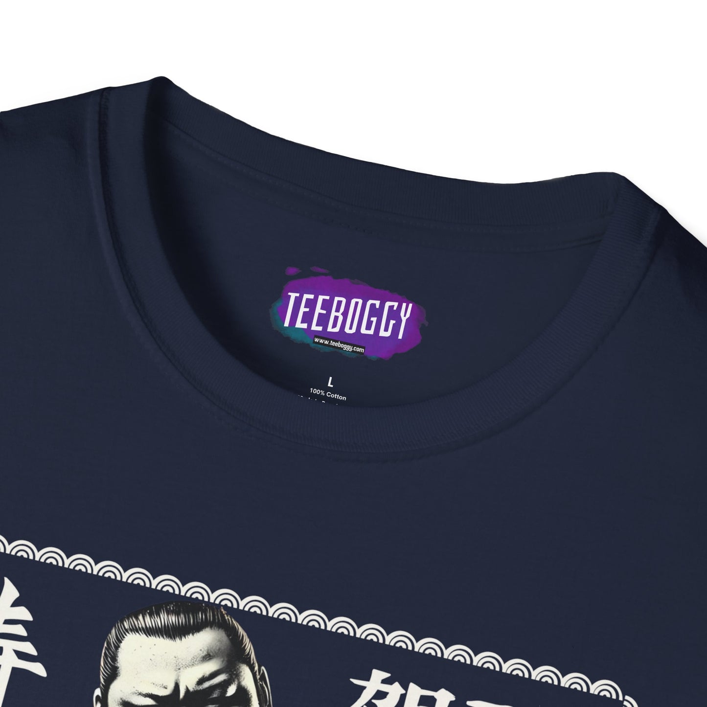 Sumo Guitarist T-Shirt
