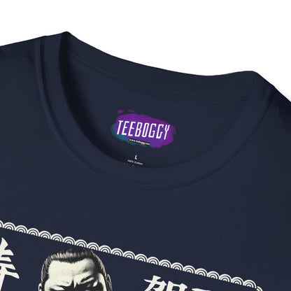 Sumo Guitarist T-Shirt