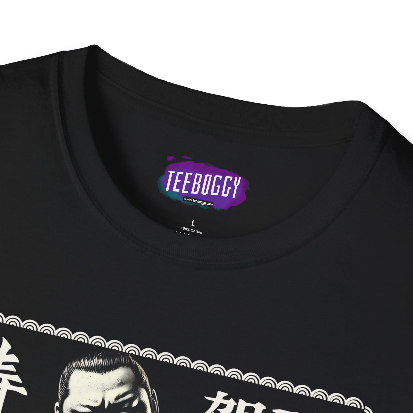 Sumo Guitarist T-Shirt