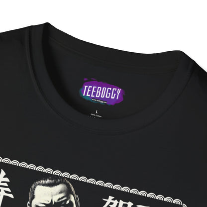 Sumo Guitarist T-Shirt